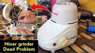 Mixer Grinder Dead होने पर ये 3 काम कर लो | mixer grinder dead problem | mixer grinder not working