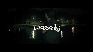 Vidol - Wasabi (Music Video)