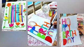 Easy & Beautiful White Paper Birthday Card Making | DIY Birthday card | Handmade Birthday Card