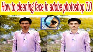 How to cleaning face in adobe photoshop 7.0  |  technical sajjad channel