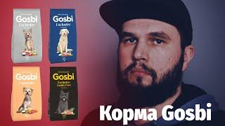 Обзор состава сухого корма Gosbi для собак