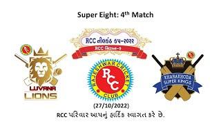 Luvana Lions vs Kharakhoda Super King/4th Super 8 Match/ RCC Nilkanth Cup 2022/Somnath Stadium