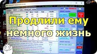 Как правильно исправить плохие сектора на жестком диске или как это делаю Я. Один из способов