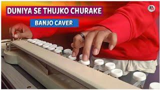 Duniya Se Tujhko Churake | Banjo Cover | Subhashree & Satyajeet | Tiktok Trending Song