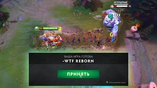 DOTA 2 -WTF Reborn