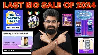 Last big sale of 2024 | Big saving days sale | Buy S23 now or in republic day? iPhone now?