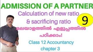 Admission of a partner/calculation of new and sacrificing ratio/plus two accountancy/malayalam