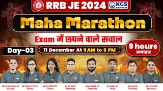 RRB JE 2024 | MAHA MARATHON | CLASS 309 HOURS NON STOP IMPORTANT QUESTIONS  KGS ENGINEERS