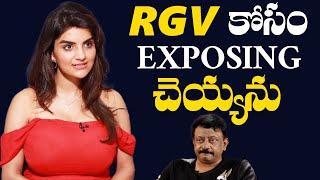 Anveshi Jain About RGV And Bold Roles | Rama Rao On Duty Movie | TFPC