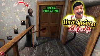 பாசமுள்ள பாட்டி || Granny Gameplay I PLAY FIRST TIME || Mutta Puchi