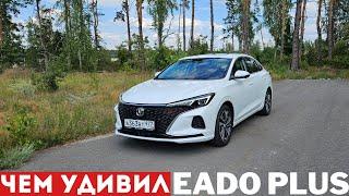 Changan Eado Plus – замена корейским седанам? Что хорошо и какие есть НО