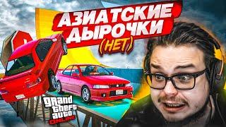 ЭТО НАШИ ПЕРВЫЕ АЗИАТСКИЕ ДЫРОЧКИ В GTA 5?! (или нет?!)