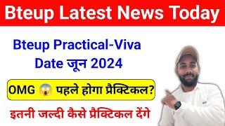 Bteup Practical Viva 2024 Date ? Bteup Practical Exam 2024 | Bteup Latest News Today | Bteup News
