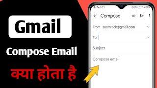 compose email kya hota hai | compose email me kya likhte hai