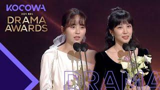 The Grand Prize Winner for Actress goes to ... l 2021 KBS Drama Awards Ep 2 [ENG SUB]