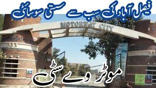 Motorway City Faisalabad| Motorway City Lahore| Motorway Valley| Cheap Property| cheap Houses|