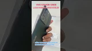 Vivo V29 Series Available at Laxmi Mobiles & kore Mobiles