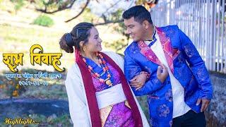 Wedding Highlights || Gyan B. Pakhren Weds Chirki Tamang || LP MEDIA PRODUCTION