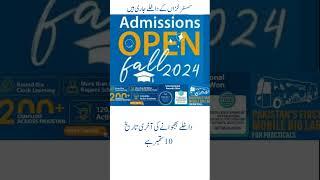 Virtual University Admission 2024 | VU Admission 2024 #pakadmission #VU   #VU2024