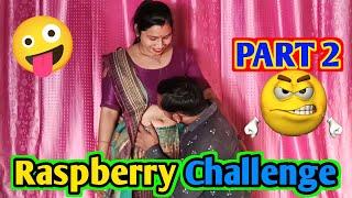 Raspberry challenge part 2 ll बीबी पेट में किया गुदगुदी ll raspberry challenge husband vs wife
