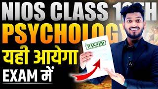 Nios Class 12th Psychology (328) Very Very Important Questions with Solutions | Nios New Syllabus