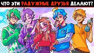  ЧТО ЭТИ РАДУЖНЫЕ ДРУЗЬЯ СЕБЕ ПОЗВОЛЯЮТ?! Роблокс Rainbow Friends 2