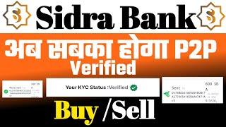 Sidra Bank P2P Verification Updates||Sidra Chain New Updates||Sidra Bank New Updates||Sidra Coin