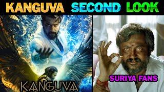 Kanguva - Second Look Poster Troll Tamil | #Kanguva Second Look | Lollu Facts