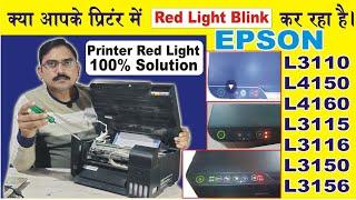 epson L3115, L3110 red light solution, 4150 epson resetter free download, epson scanner error blink