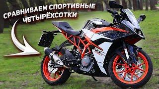 KTM RC 390 - лучший первый спортбайк для девочки и новичка? Обзор, тест-драйв, разгон, КТМ ktm