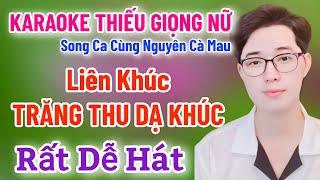 Karaoke Thiếu Giọng Nữ | Liên Khúc Lý Trăng Thu Dạ Khúc | Song Ca Cùng Nguyên Cà Mau