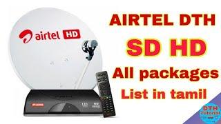 Airtel DTH HD | SD All Packages List in tamil | DTH Tutorial tamil