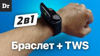 2в1: AirPods в ЧАСАХ