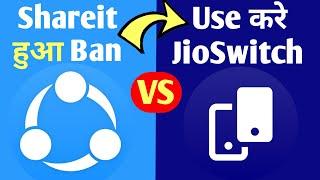 How to use JioSwitch App | Shareit Alternative App | Shareit ki jagah Indian App