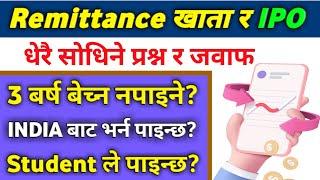 Remittance IPO 3 बर्ष बेच्न नपाइने?| how to open remittance account | bidesh bata ipo kaasari vaarne