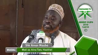 Sheikh Aman Mauba - Mali za Aina Tatu haziliwi