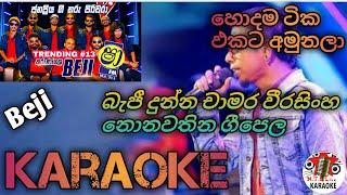 Chamara Weerasinghe Nonstop Karaoke Kurunegala BEJI Live | Sha fm Sindu Kamare 2022