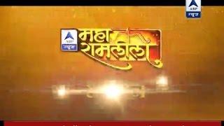 ABP News's 'MahaRamlila' Award: Tell us what's special about your Ramlila