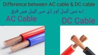 Difference between AC cable and DC cable/Conduction