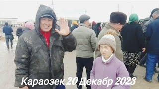 Караозек Дийхан базары/20 Декабр 2023 ун май жем гуриш/ #Шымбай мал базар