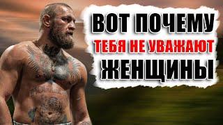 10 МУЖСКИХ ПРИНЦИПОВ в отношениях - почему ты обязан иметь СВОИ принципы и строго им следовать?