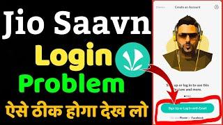 Jio Saavn login problem | JioSaavn open kaise kare | How to open JioSaavn app