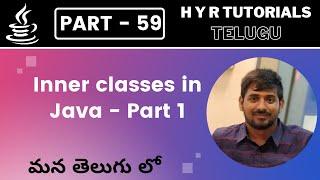 P59 - Inner classes in Java - Part 1 | Core Java | Java Programming |