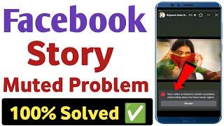 Facebook story muted problem solve | Facebook story your video is muted in certain countries problem