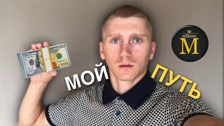 Путь к миллиону! | Итоги за 2 месяца! | Видео на МИЛЛИОН просмотров!