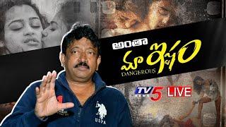 అంతా మా ఇష్టం | Special LIVE Show with RGV | Dangerous | TV5 News Digital