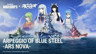 "Arpeggio of Blue Steel -Ars Nova-" ships and Commanders are back!