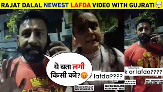 Rajat Dalal Newest Lafda Video Today Details | Rajat Dalal New Controversy News