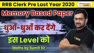 IBPS RRB CLERK 2021 | Memory Based RRB Clerk Pre Last Year Paper (2020) | Maths by Sumit Sir LIVE