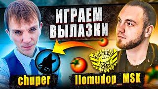 КЛАНОМ ВРЫВАЕМСЯ С НОВЫМ ПОЛЕВЫМ IIomudop_MSK / МИР ТАНКОВ